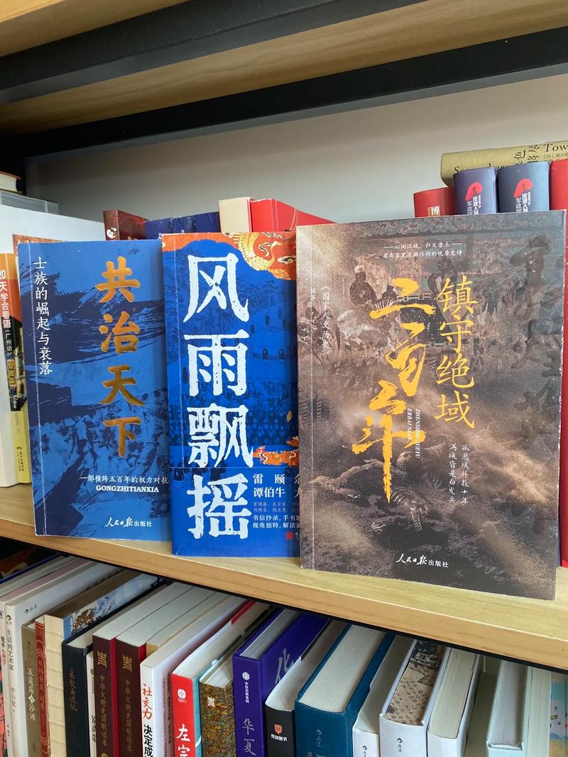 抖音上推荐的处世的书