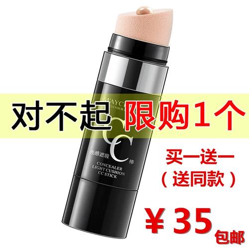 抖音推荐cc棒好不好