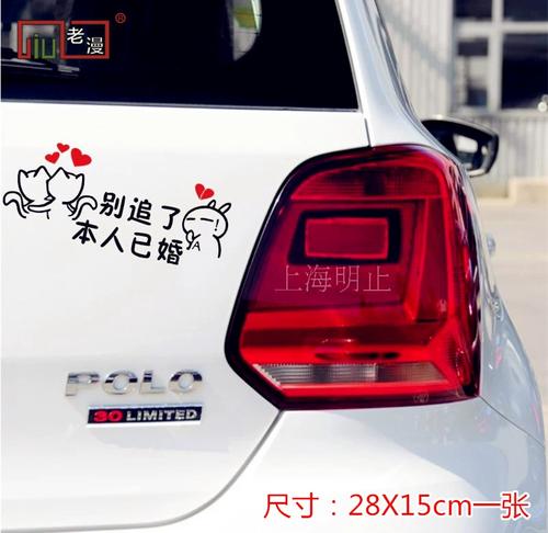 大龄剩女追尾必嫁抖音