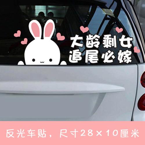 大龄剩女追尾必嫁抖音