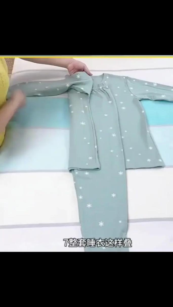 抖音叠衣服神器怎么做