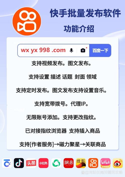 怎样能和快手网红认识