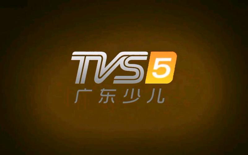 南方卫视tvs3直播