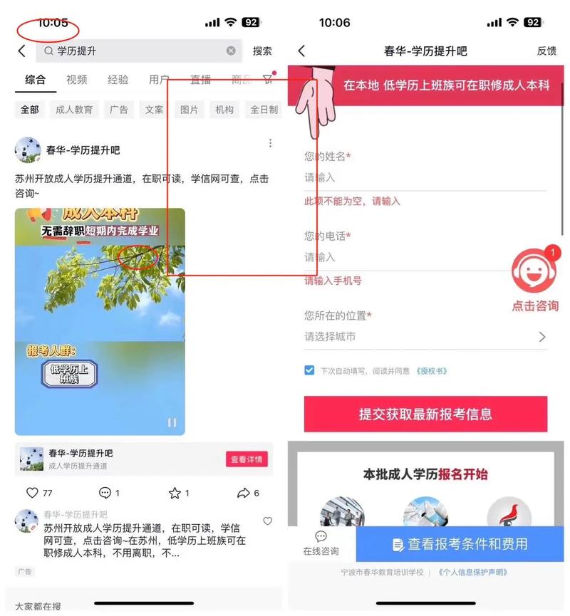 想用抖音做宣传怎么做