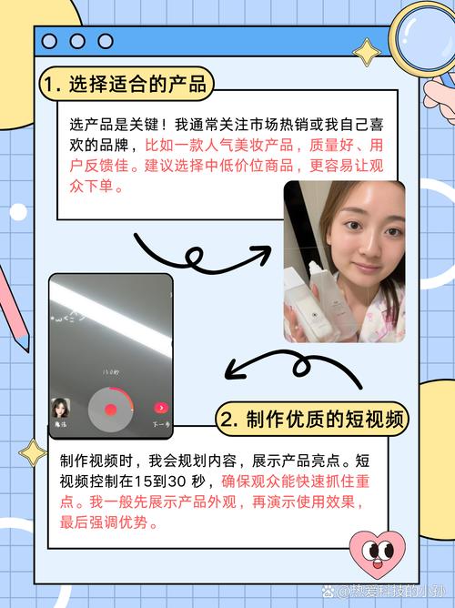 想用抖音做宣传怎么做