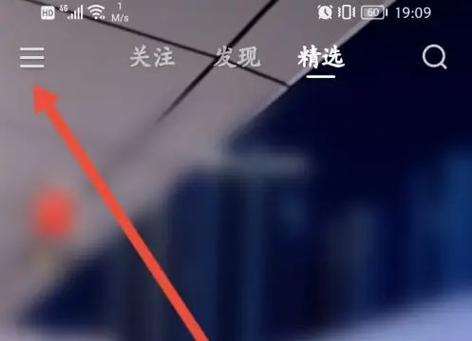 怎么在快手里开直播间