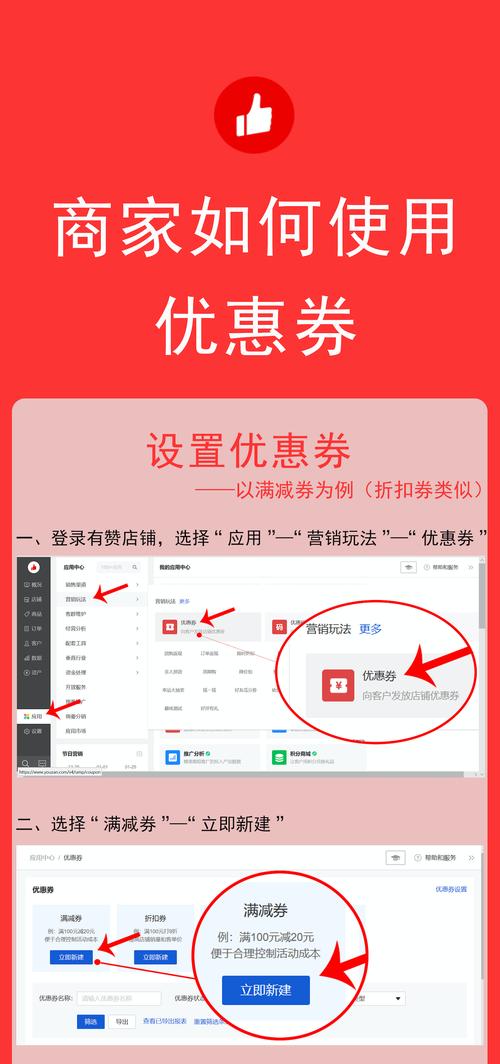快手直播卖淘宝优惠卷