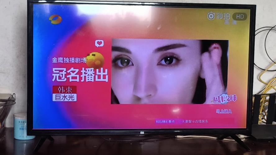 在哪能看湖南卫视直播