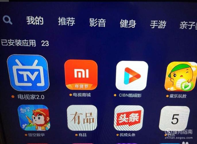 小米盒子用什么看直播