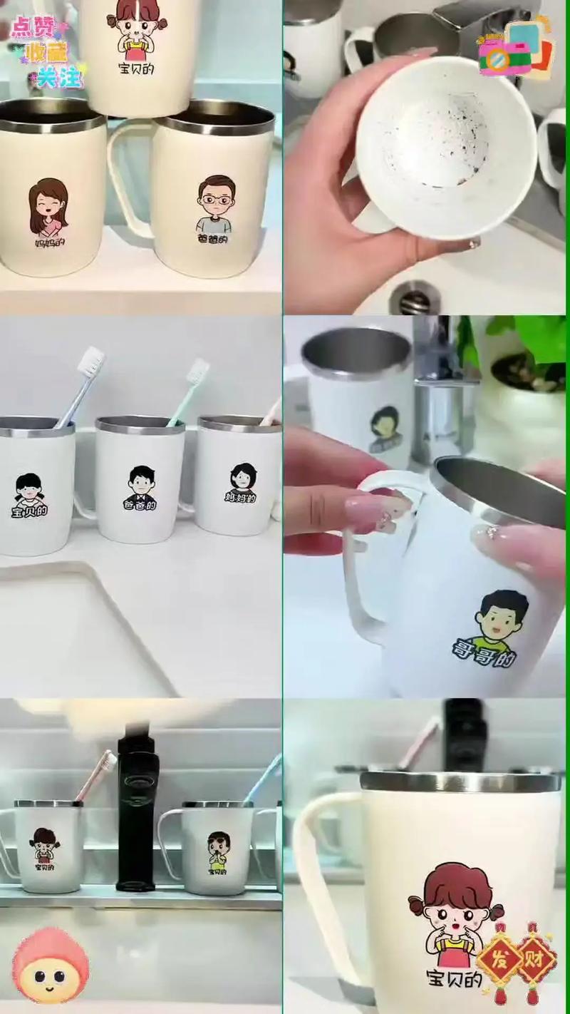 抖音同款牙杯怎么安装