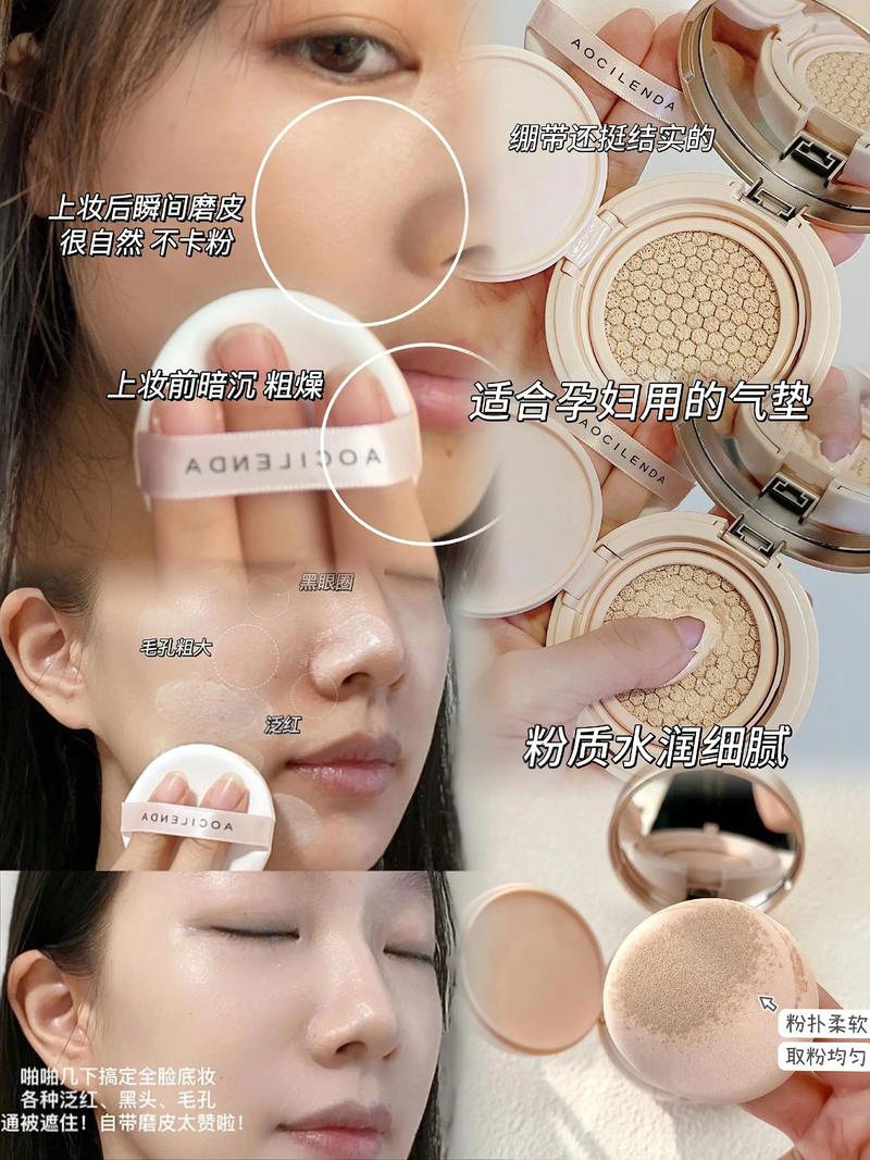 抖音气垫bb按不出来