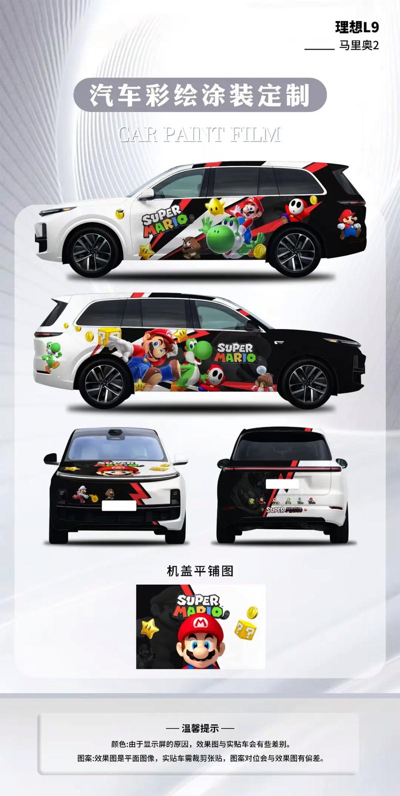 抖音汽车纸贴哪里弄的