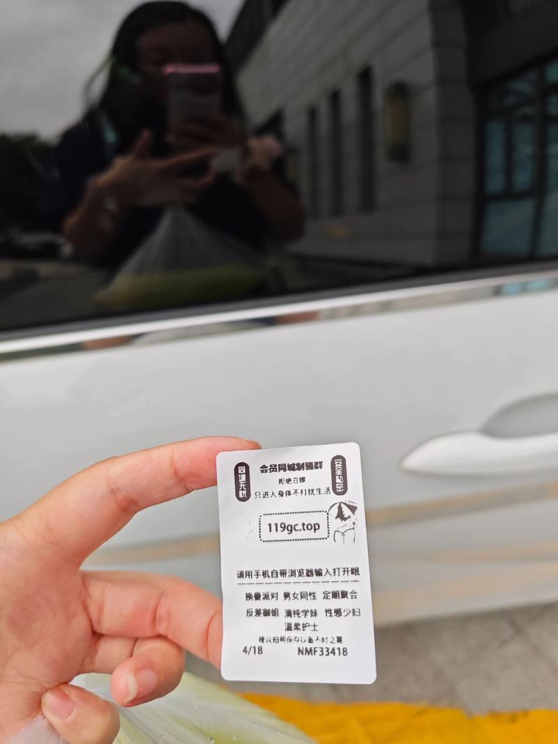 抖音汽车纸贴哪里弄的