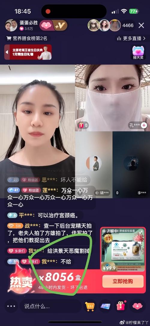 快手直播号是什么意思