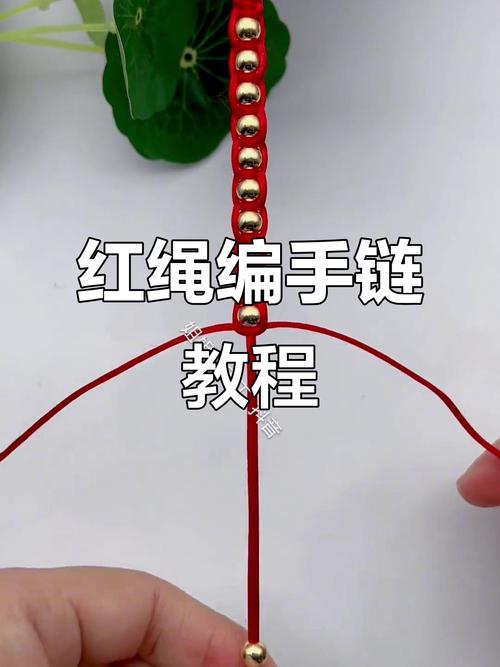 抖音同款红绳教学视频