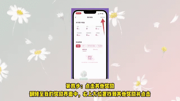 快手怎么给粉丝发快币