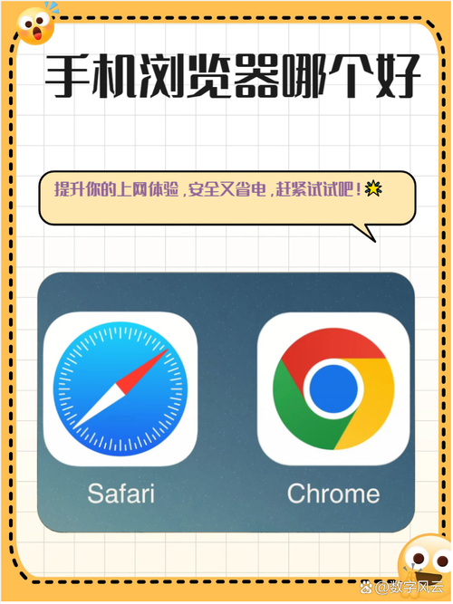 手机浏览器分享到快手