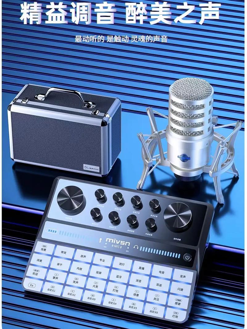 淘宝直播需要什么设备