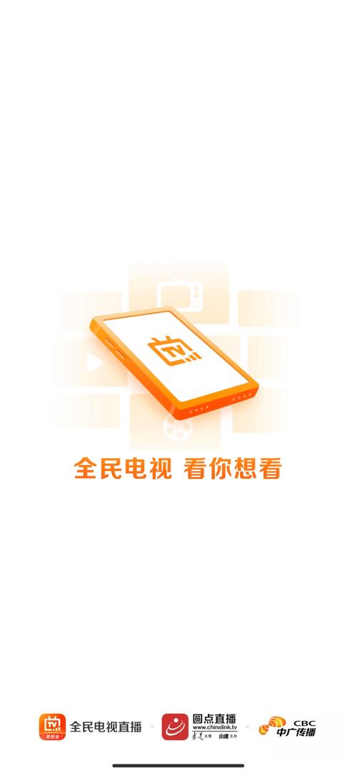 电视直播apk哪个好