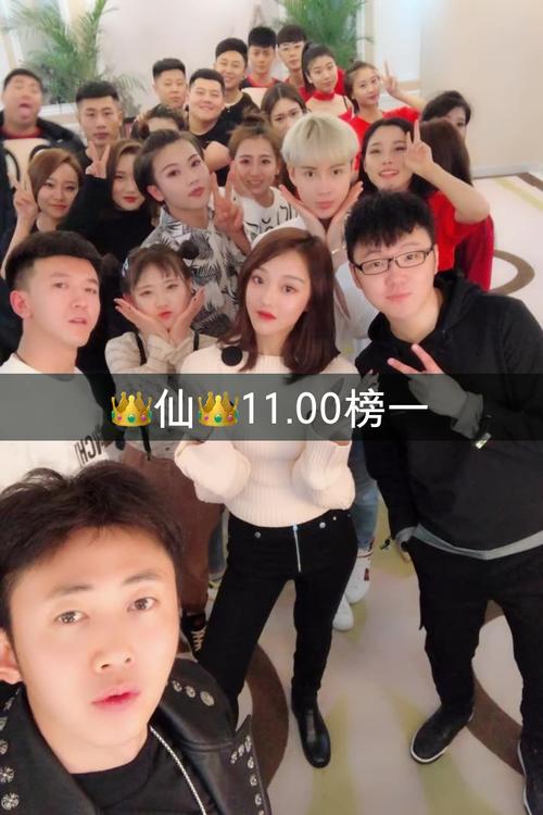 大美的好友师师快手号