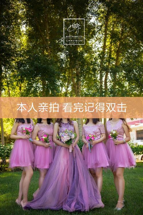 大美的好友师师快手号