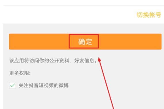 快手上的小号咋申请的