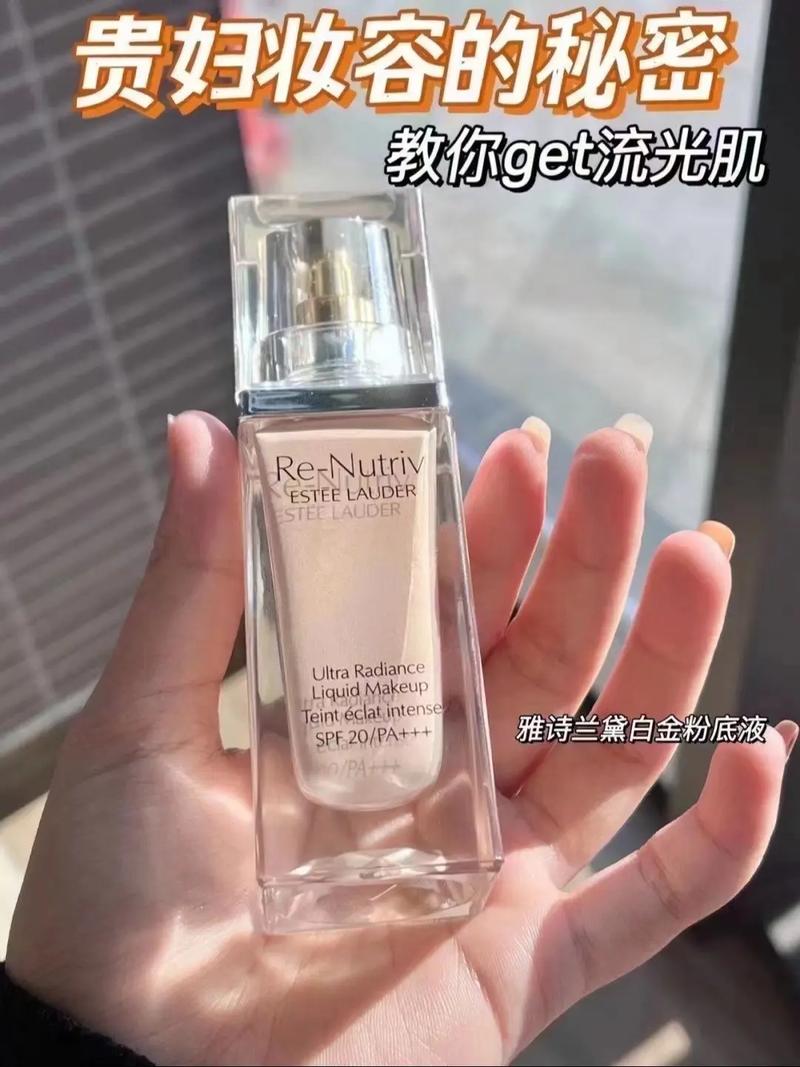 抖音粉底液 白 用掃