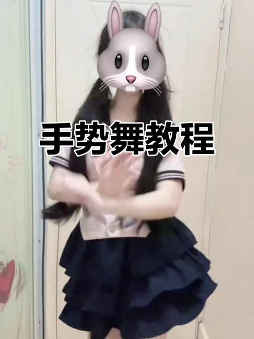 快手c里c里舞蹈教程