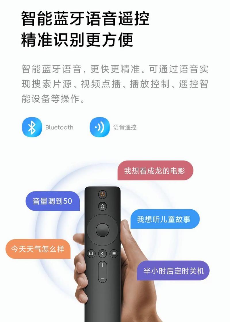 小米盒子直播软件下载