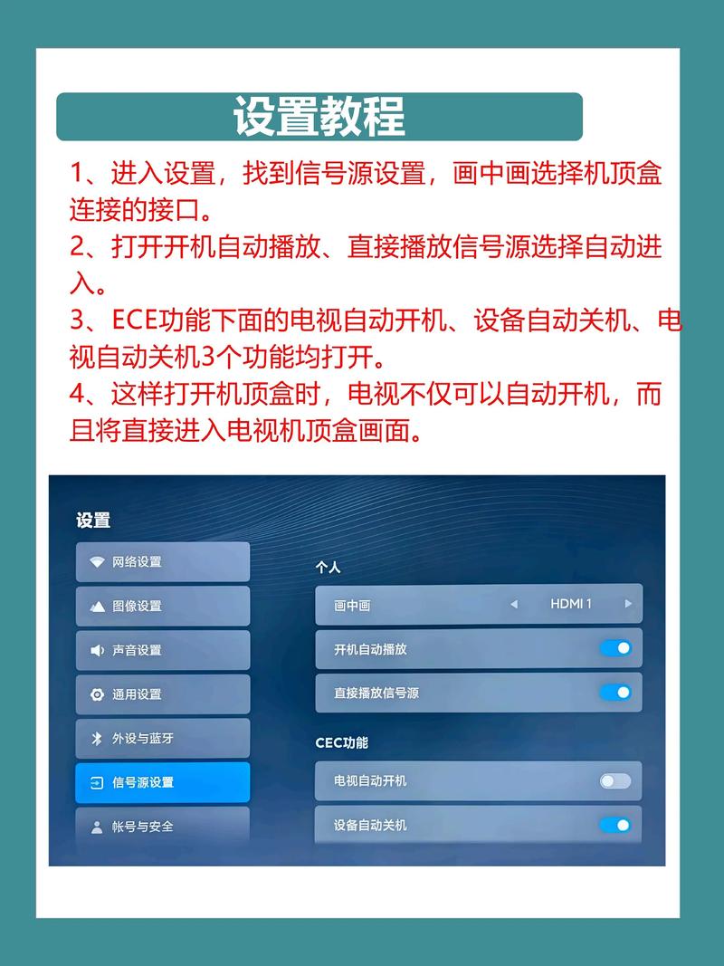 小米盒子直播软件下载