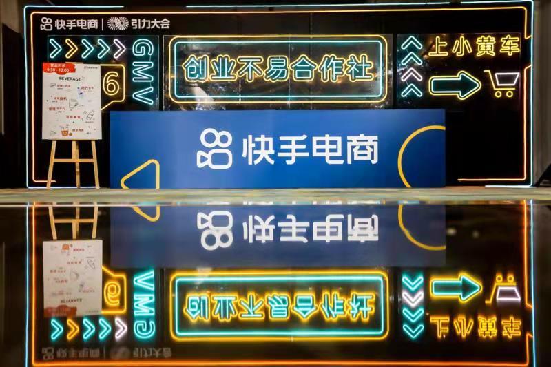 快手有了人气卖什么好