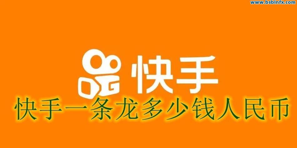 快手有了人气卖什么好