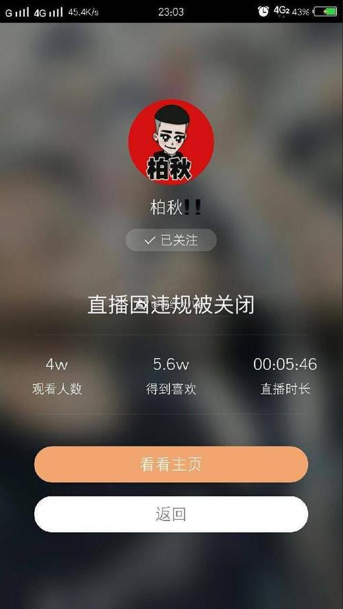 快手牌牌琦直播开场曲
