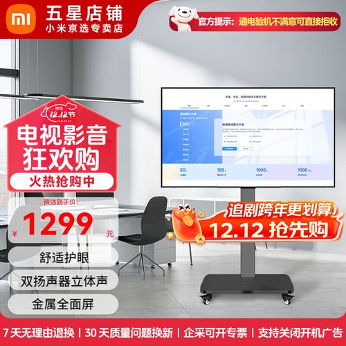 快手用手机直播看电视