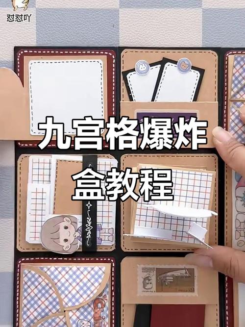 抖音爆炸纸盒子的做法