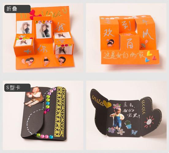 抖音爆炸纸盒子的做法