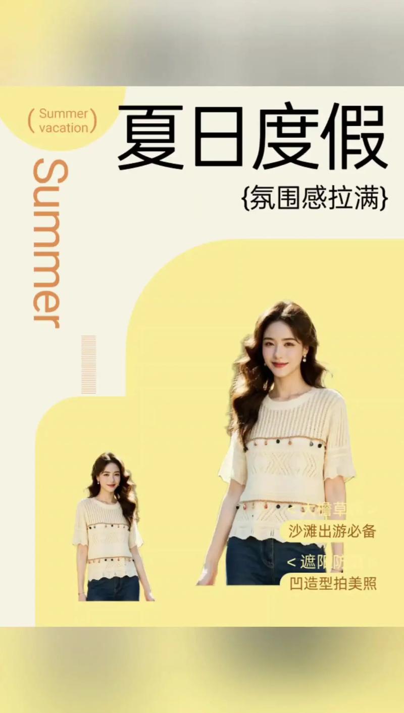 奢姿摩登国际美妆抖音