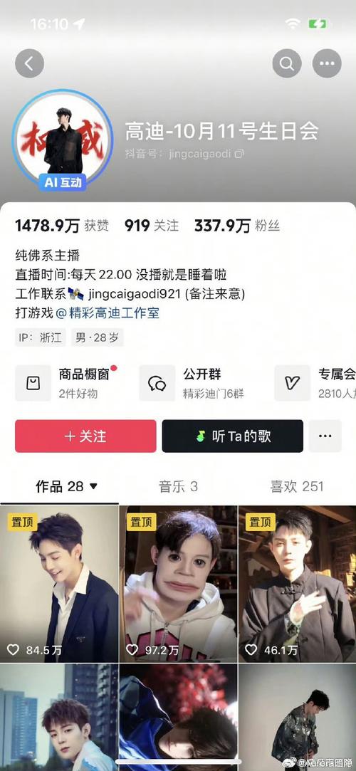 在快手上直播能赚钱吗