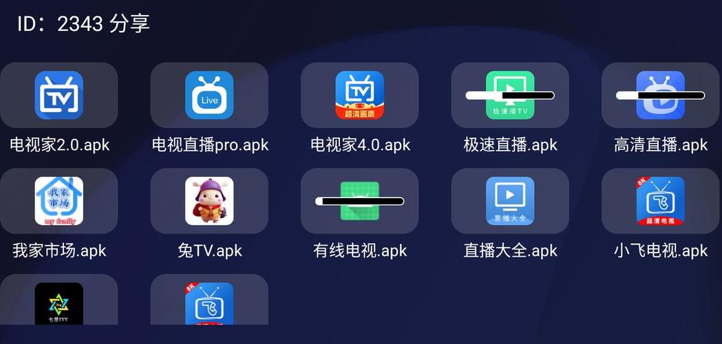 在电视上看直播的软件