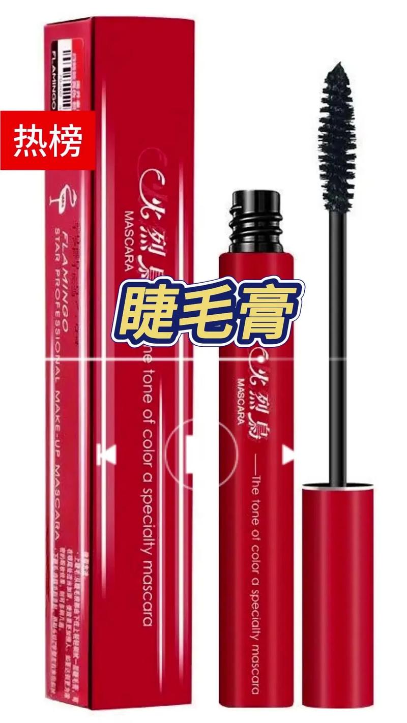 抖音上超长睫毛膏牌子