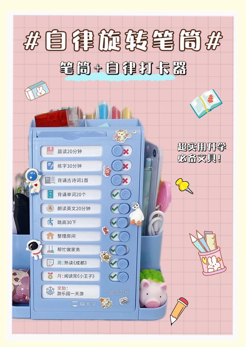 抖音多功能文具盒简介