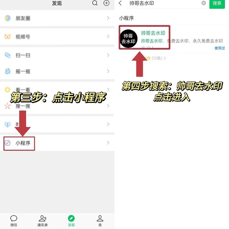 把快手视频保存到手机