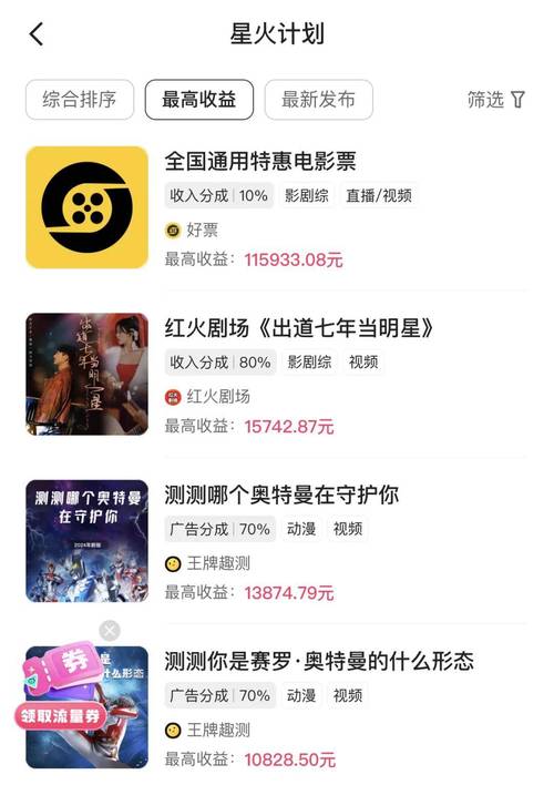 把快手视频保存到手机