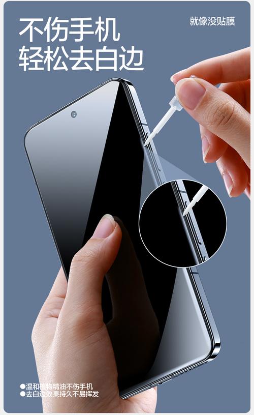 抖音里钢化膜透明手机