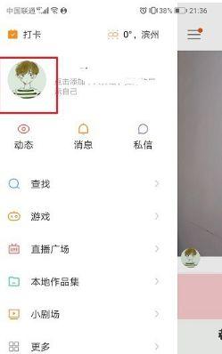 快手作品上热门怎么看