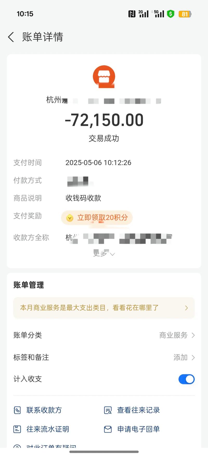 抖音跟不上节奏怎么办