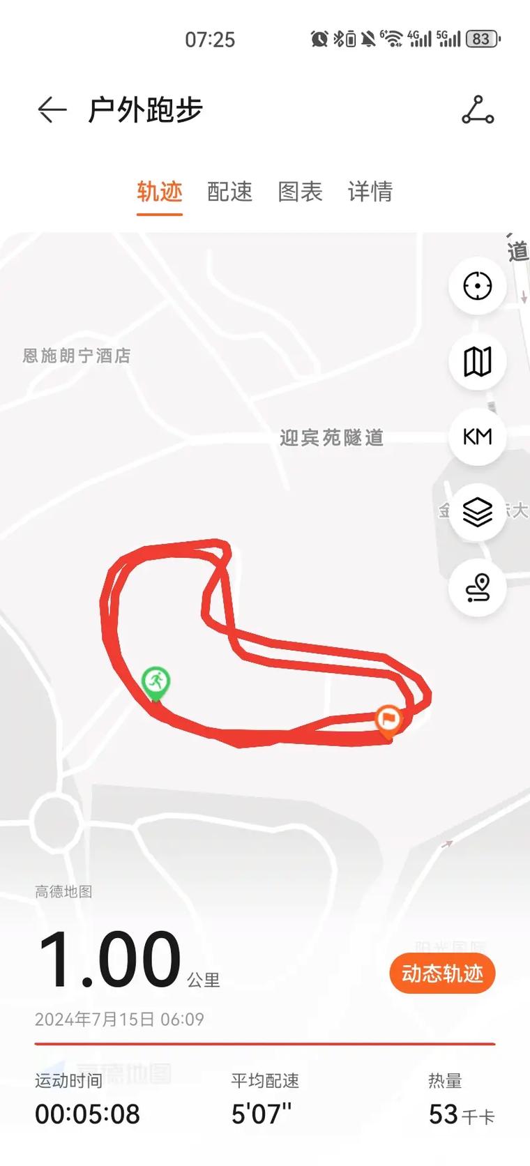 抖音跟不上节奏怎么办