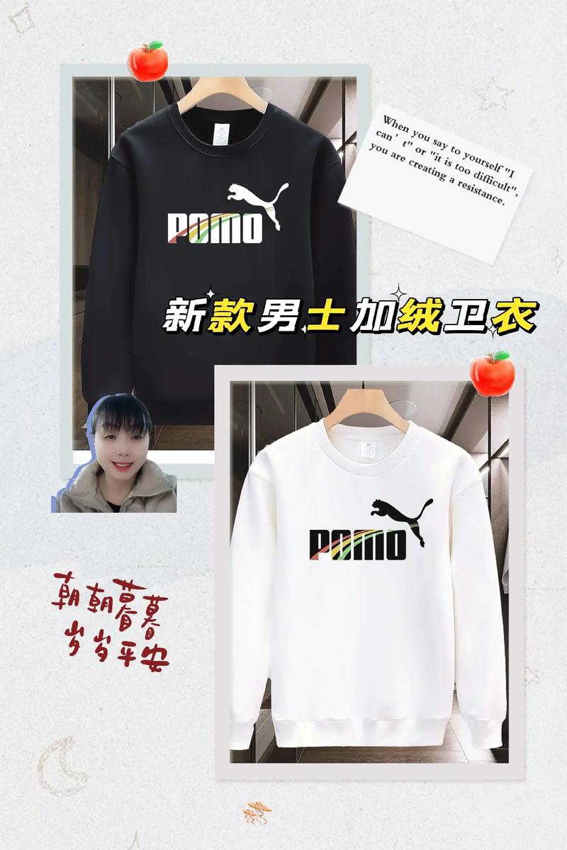 抖音广告男士加绒卫衣