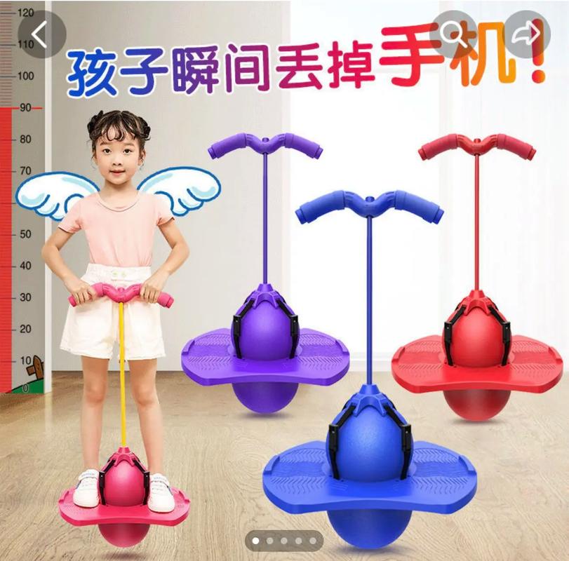 抖音上的跳跳球怎么玩