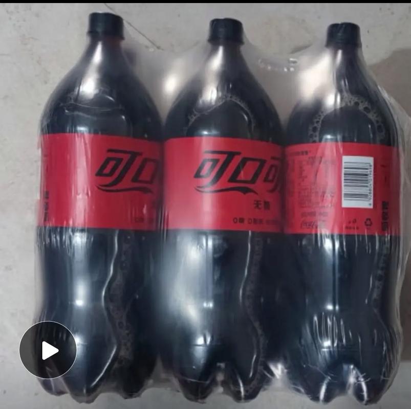 抖音上订制可口可乐瓶